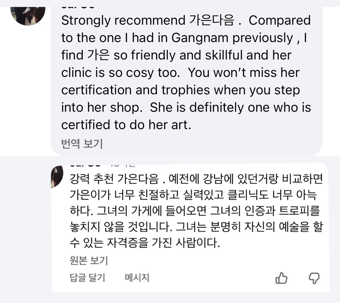 후기 사진 1