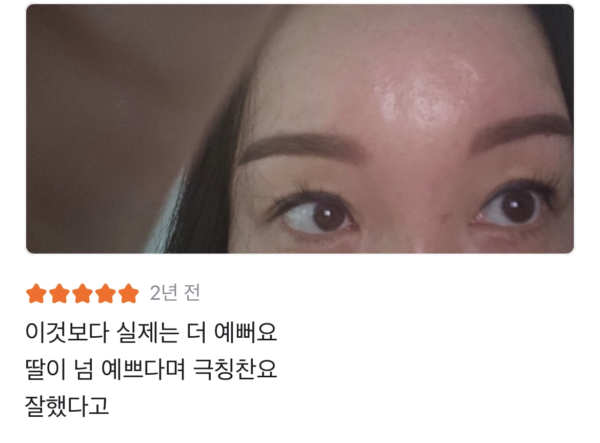 후기 사진 10