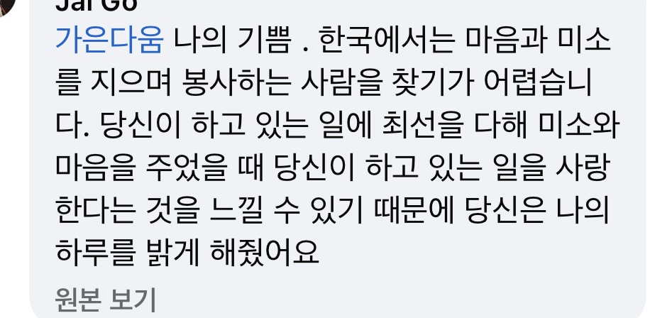후기 사진 16