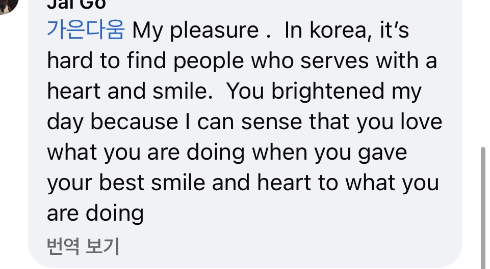 후기 사진 2