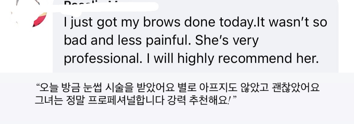 후기 사진 20