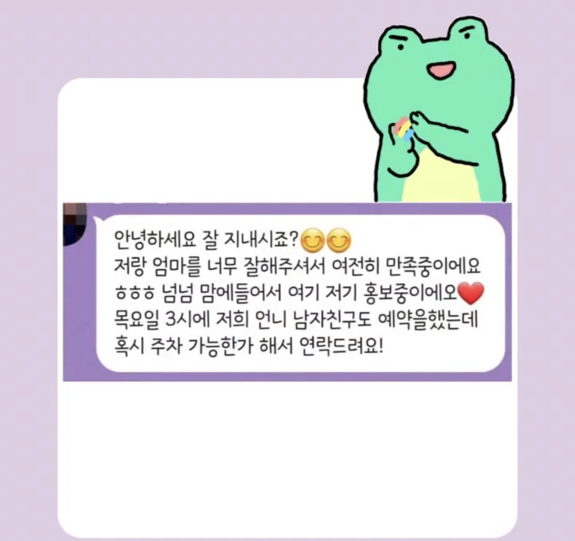 후기 사진 22