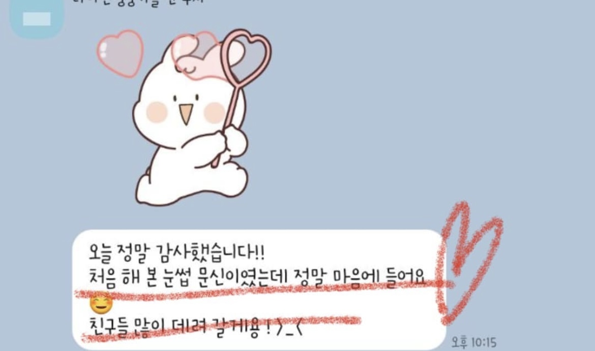 후기 사진 24