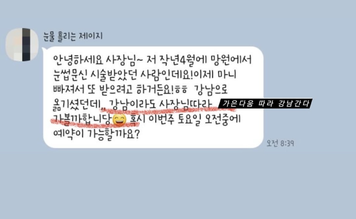 후기 사진 25