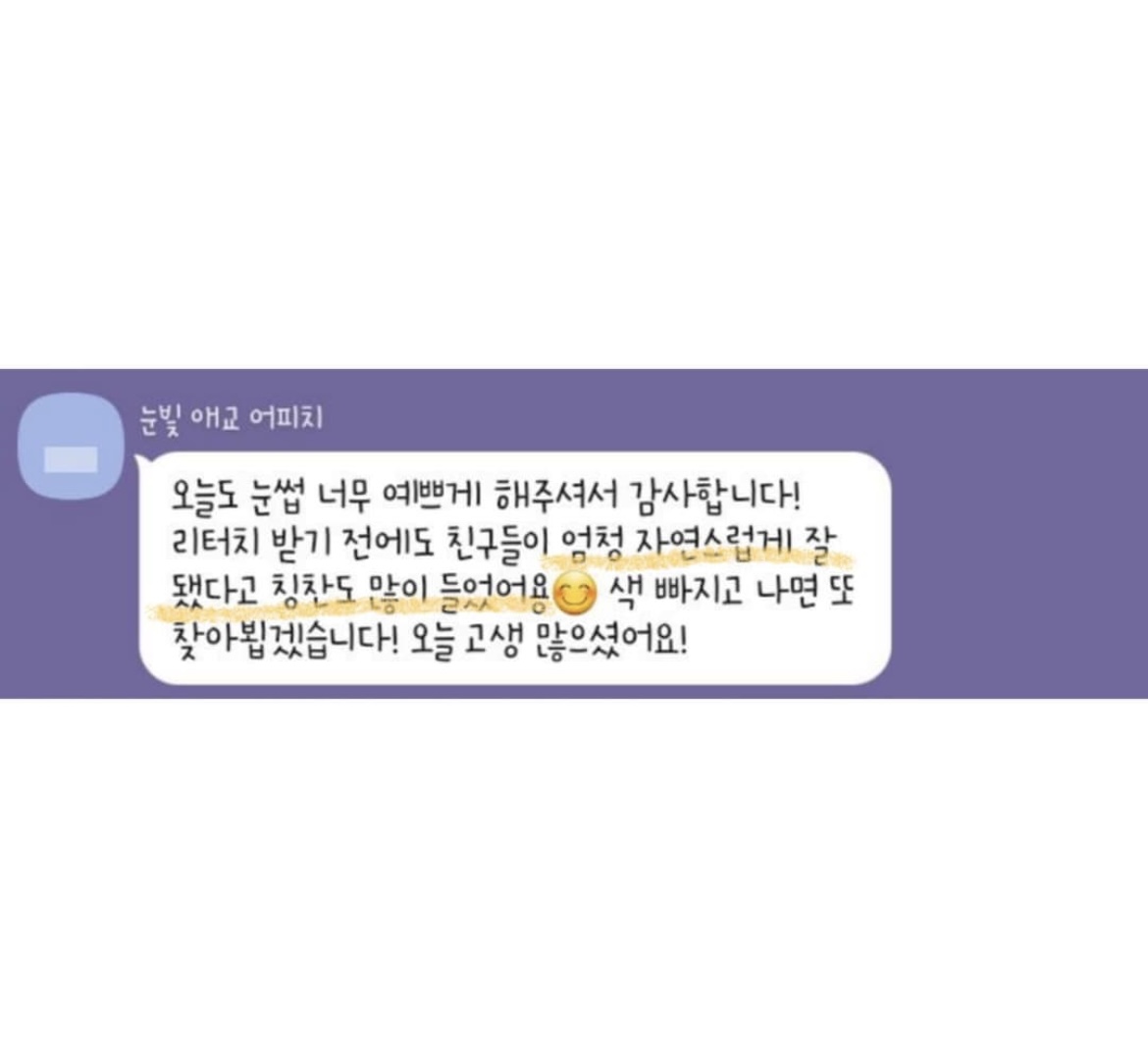 후기 사진 26