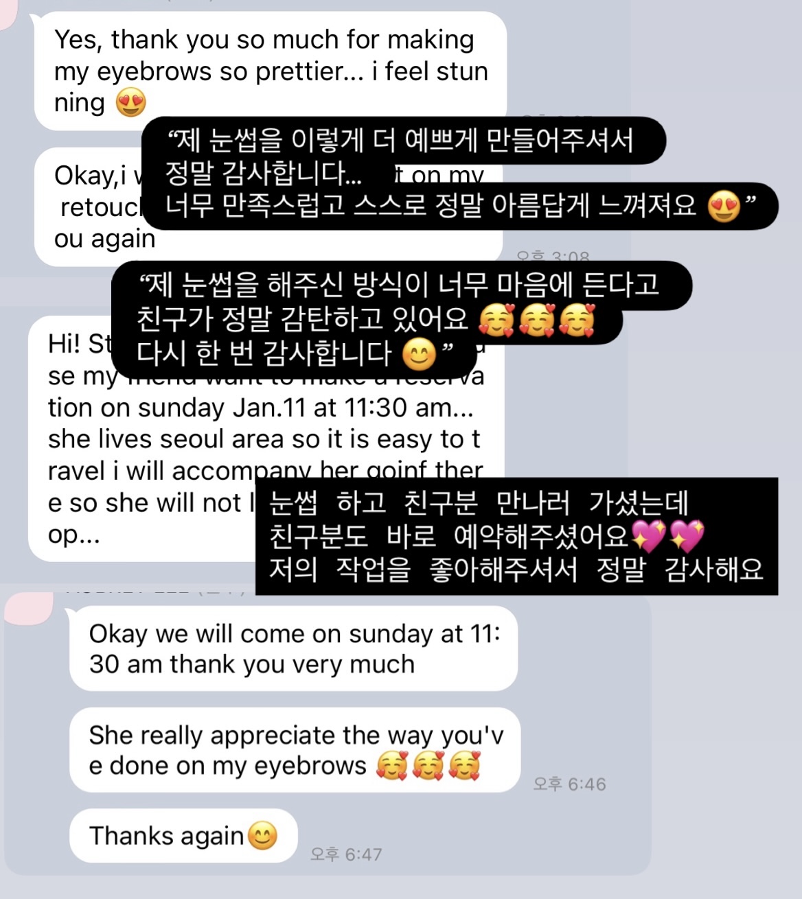 후기 사진 29