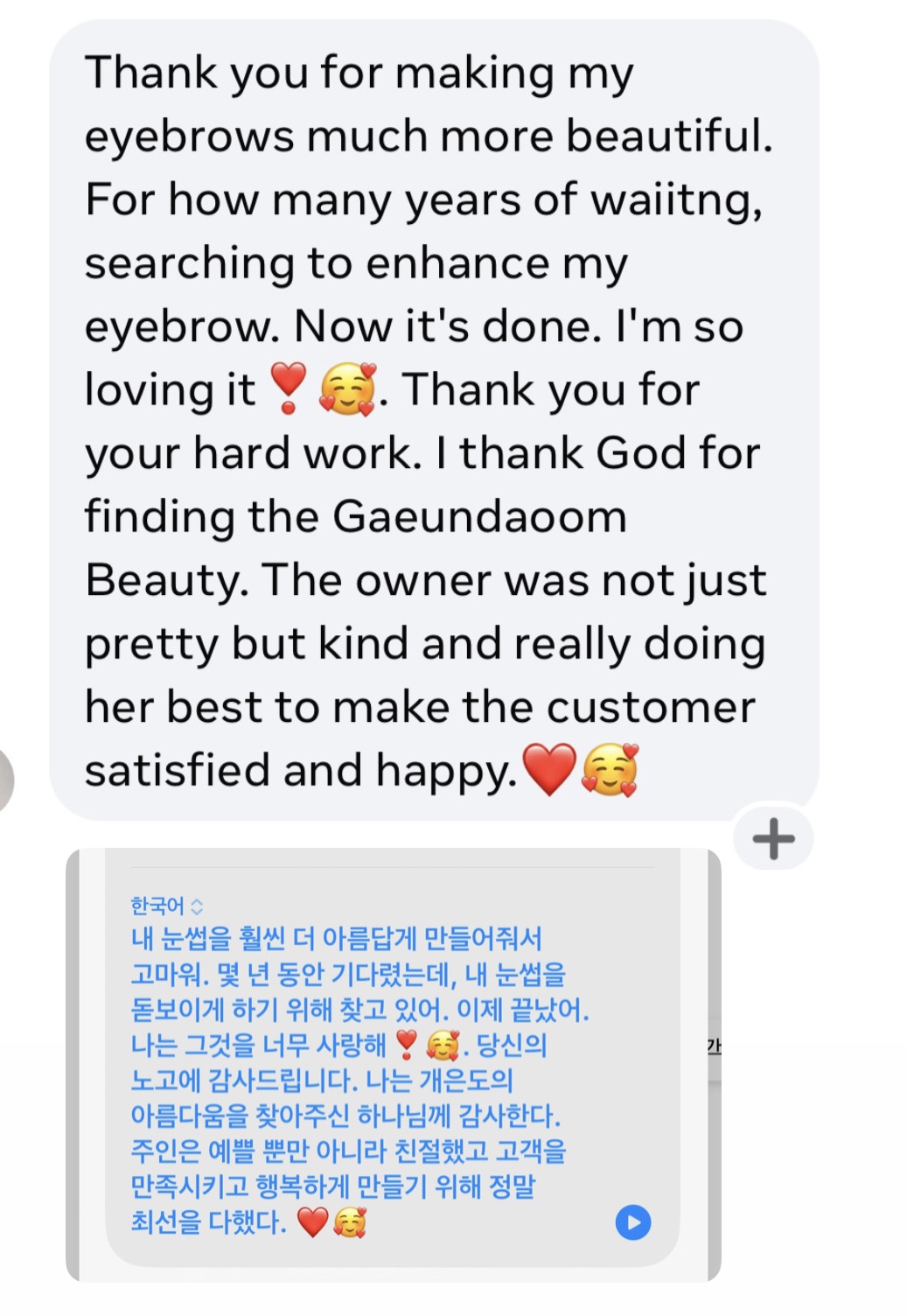 후기 사진 3