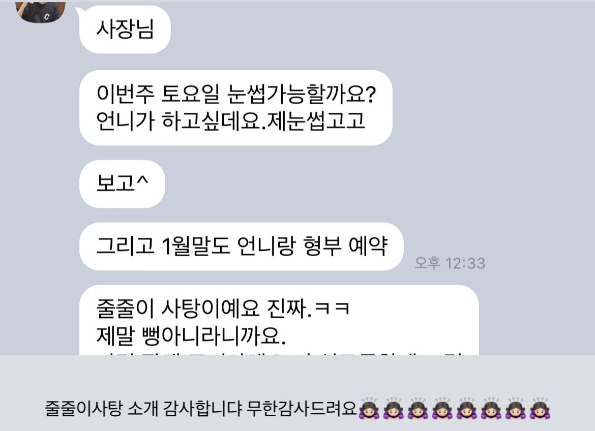 후기 사진 31