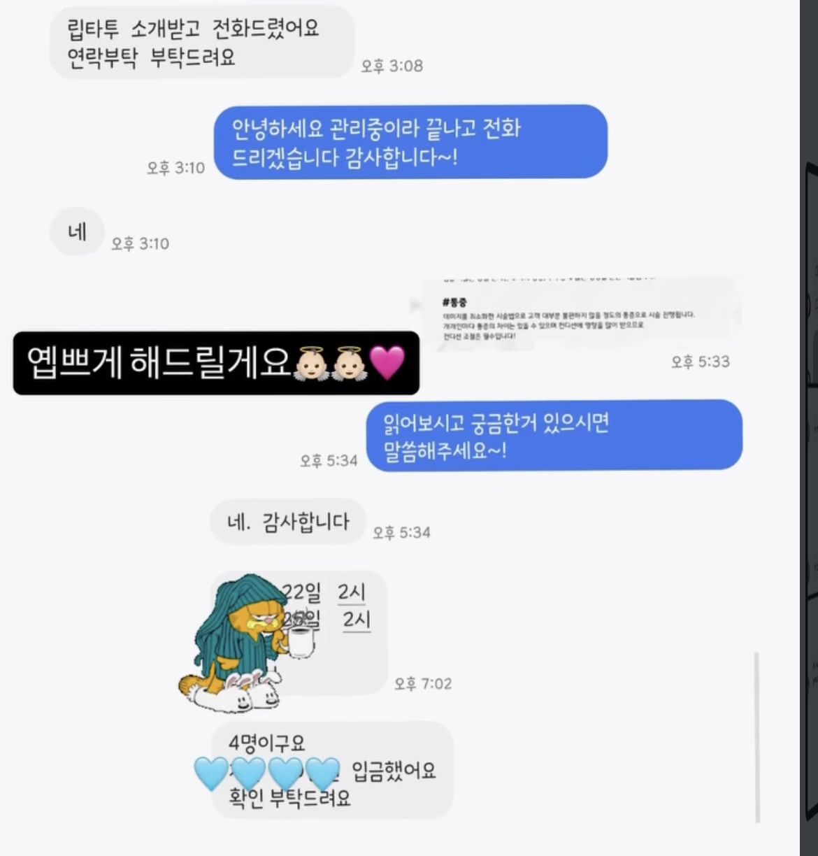 후기 사진 32