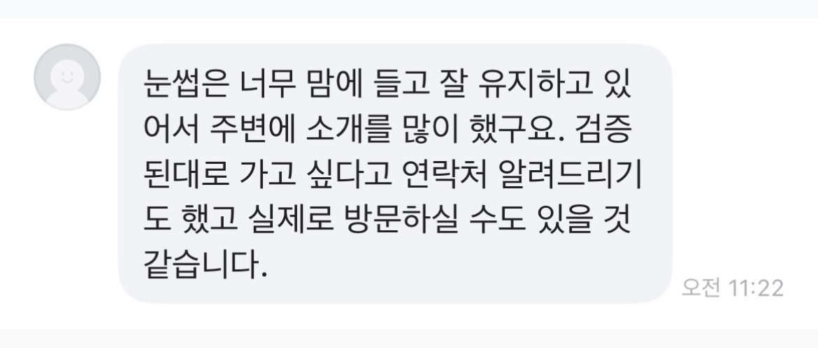 후기 사진 34