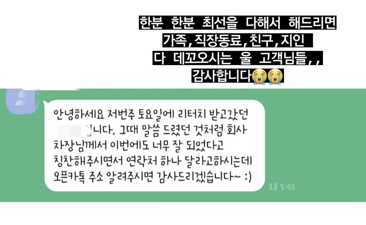 후기 사진 35