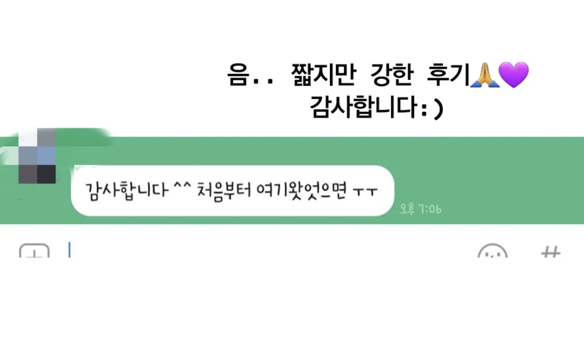 후기 사진 36