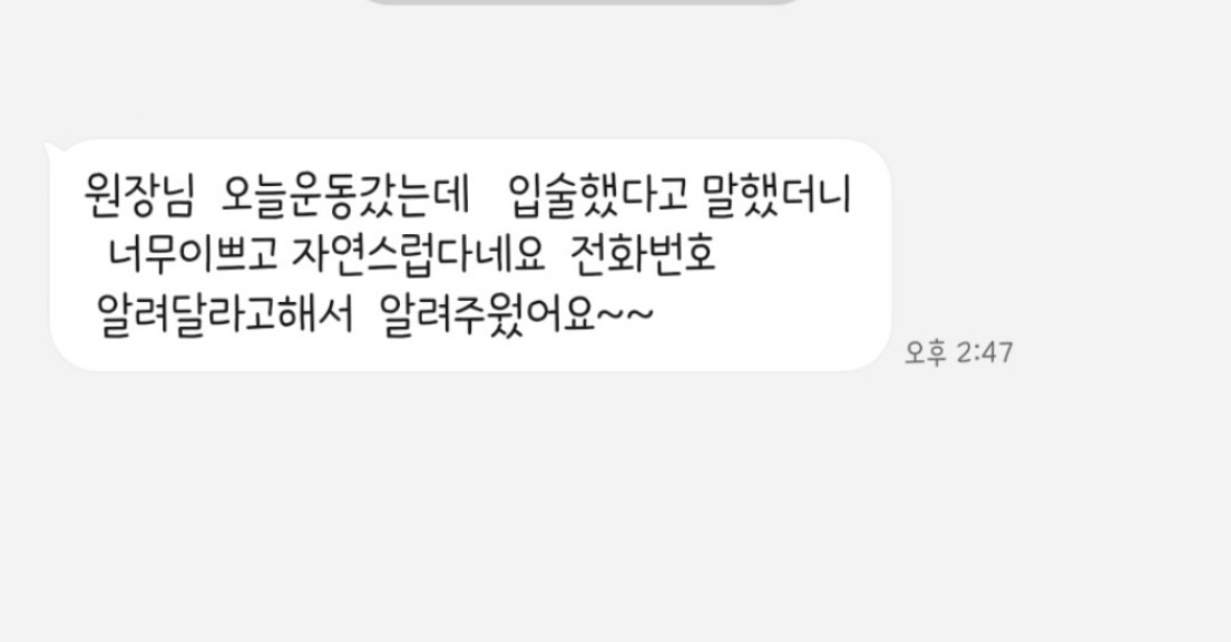 후기 사진 4