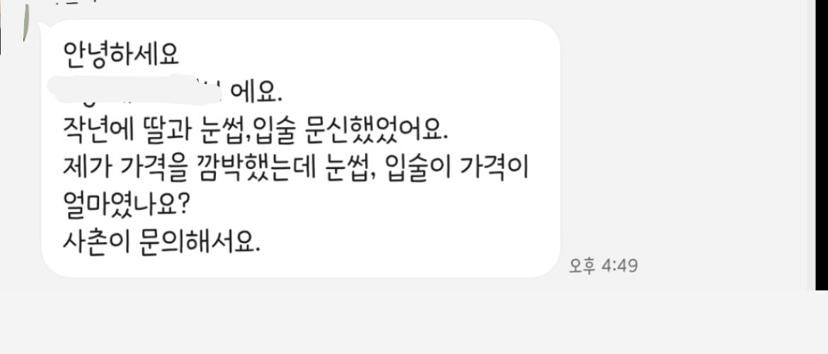 후기 사진 5