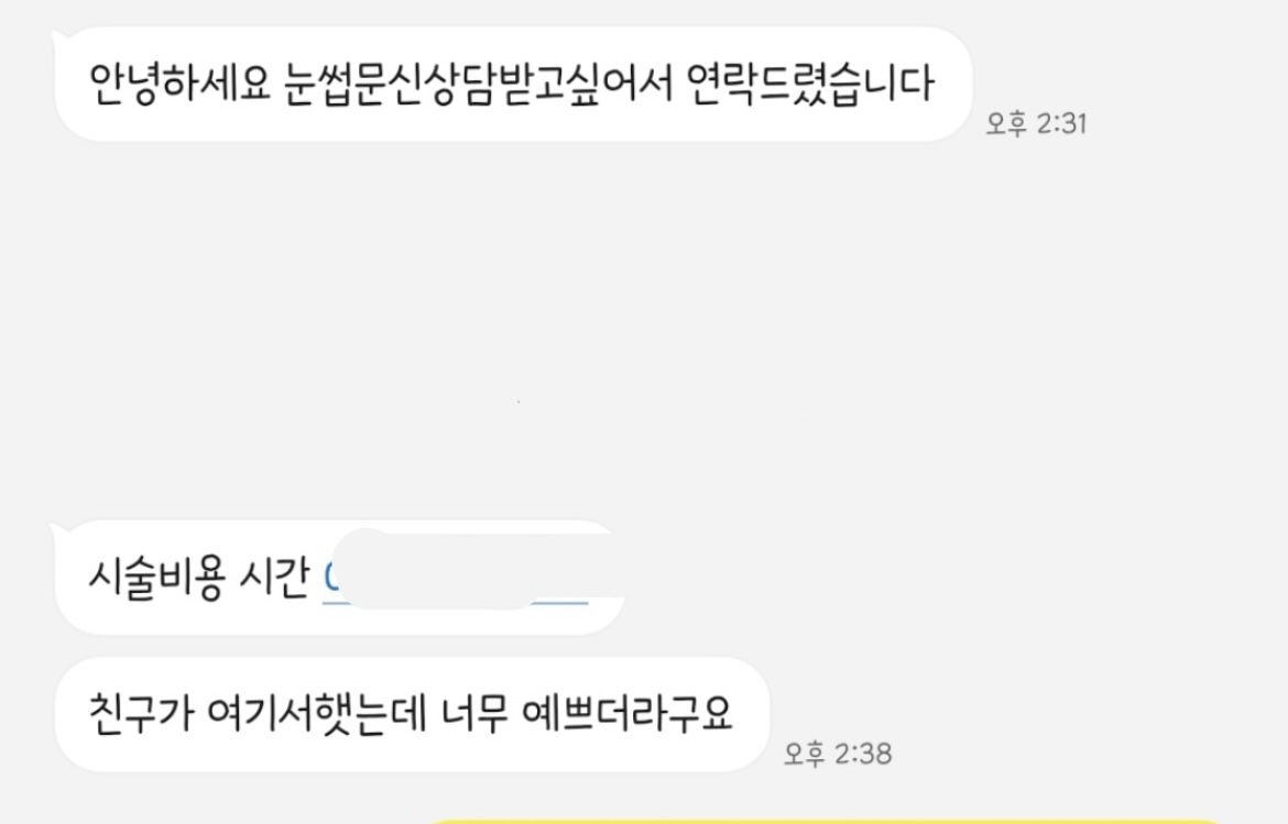 후기 사진 6