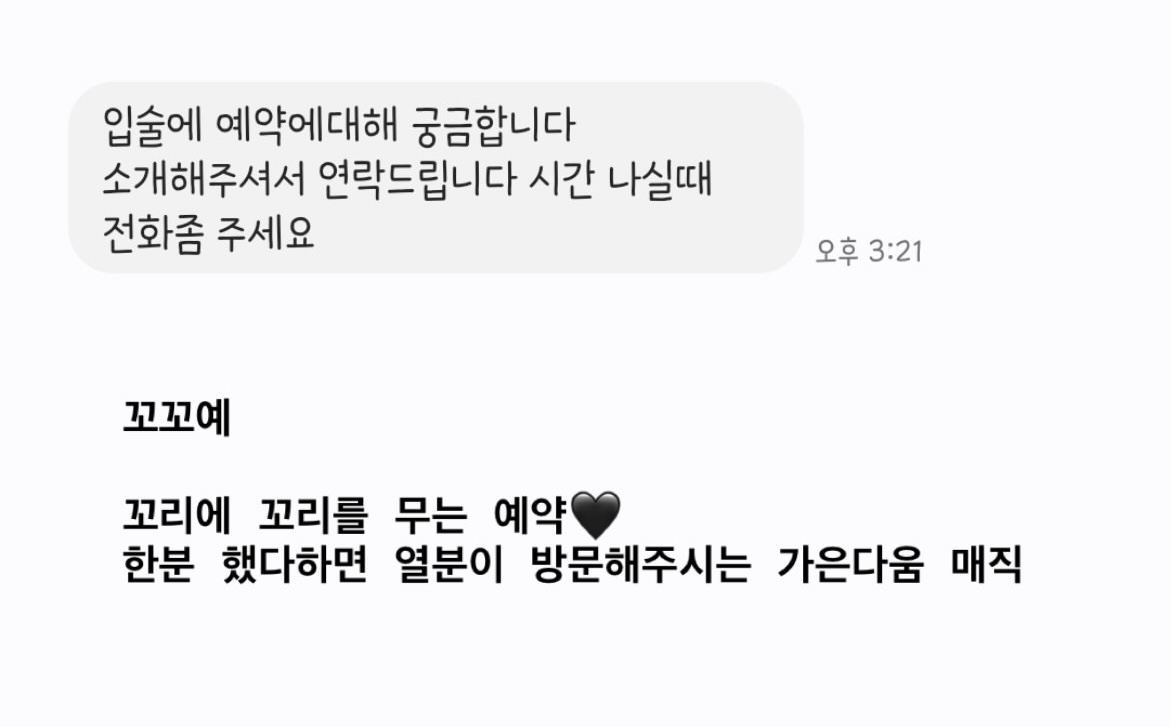 후기 사진 7