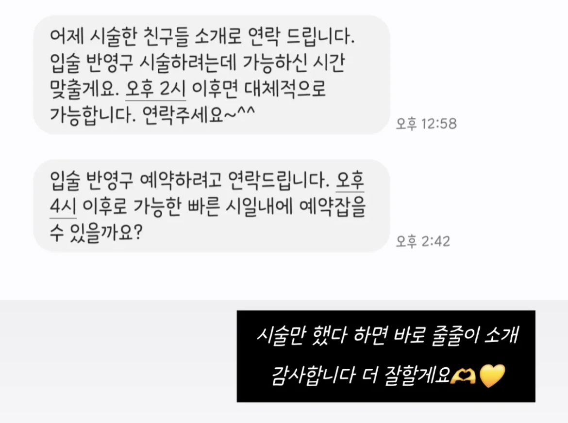 후기 사진 9